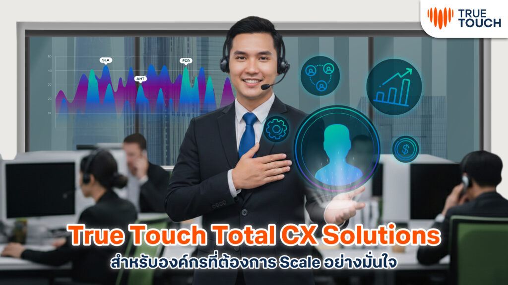 cx solutions thailand total customer experience by true touch